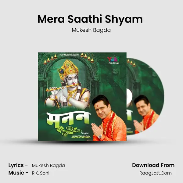 Mera Saathi Shyam ( Live) Song mp3 | Mukesh Bagda