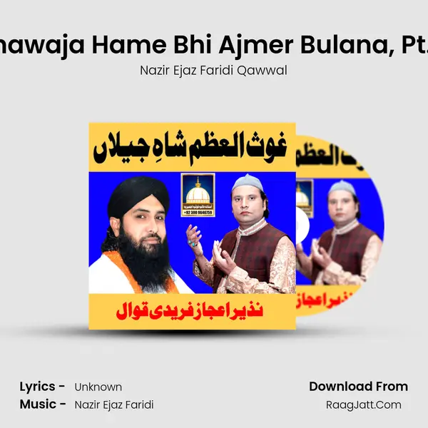 Khawaja Hame Bhi Ajmer Bulana, Pt. 2 Song mp3 | Nazir Ejaz Faridi Qawwal