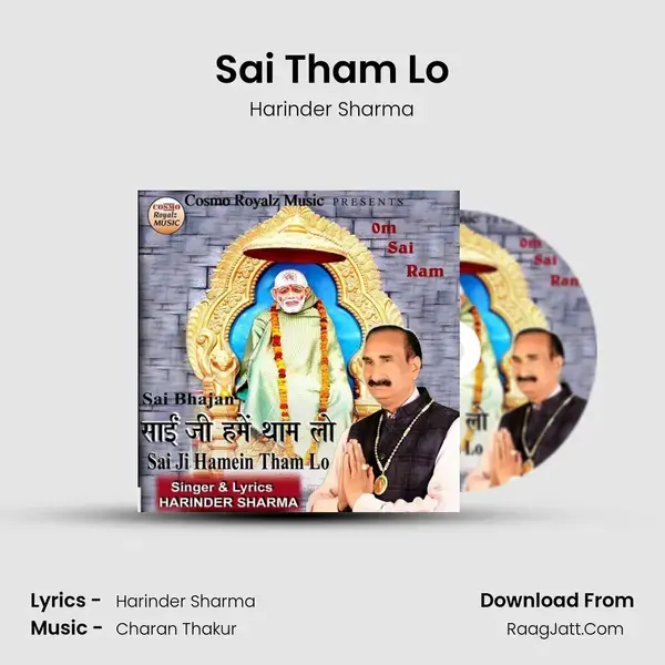 Sai Tham Lo mp3 song