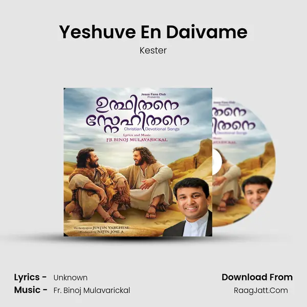 Yeshuve En Daivame Song mp3 | Kester