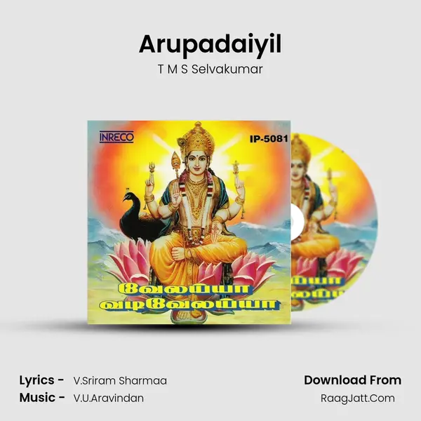 Arupadaiyil mp3 song