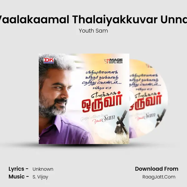 Vaalakaamal Thalaiyakkuvar Unnai Song mp3 | Youth Sam