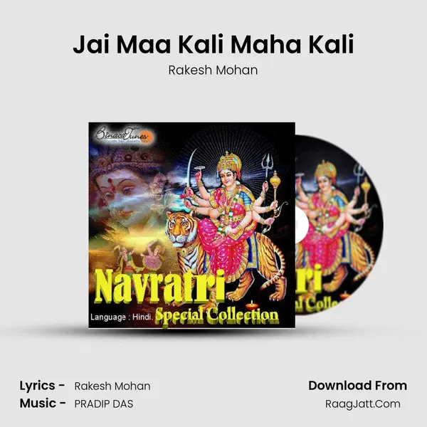 Jai Maa Kali Maha Kali mp3 song