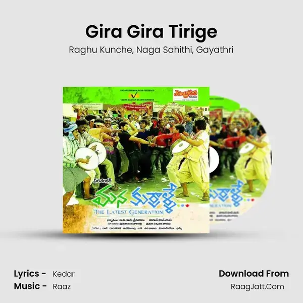 Gira Gira Tirige mp3 song