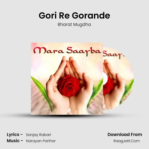 Gori Re Gorande mp3 song