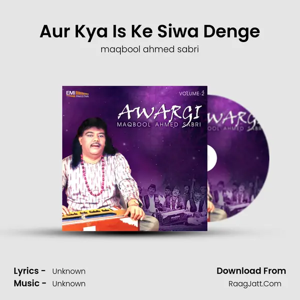 Aur Kya Is Ke Siwa Denge mp3 song