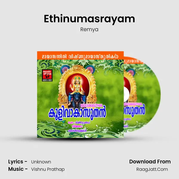 Ethinumasrayam mp3 song