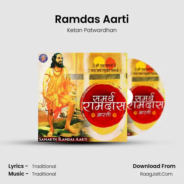 Ramdas Aarti Song mp3 | Ketan Patwardhan