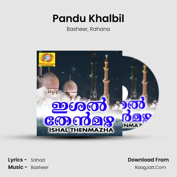 Pandu Khalbil mp3 song