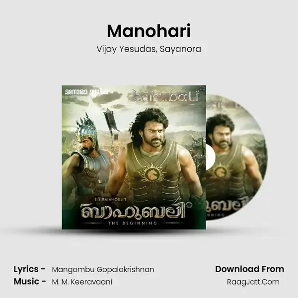 Manohari Song mp3 | Vijay Yesudas