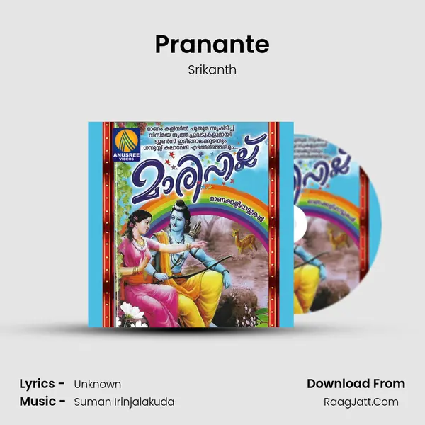 Pranante Song mp3 | Srikanth