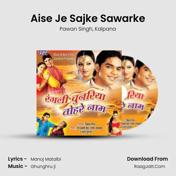 Aise Je Sajke Sawarke Song mp3 | Pawan Singh