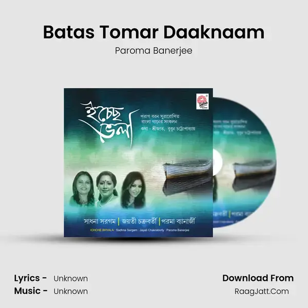 Batas Tomar Daaknaam mp3 song