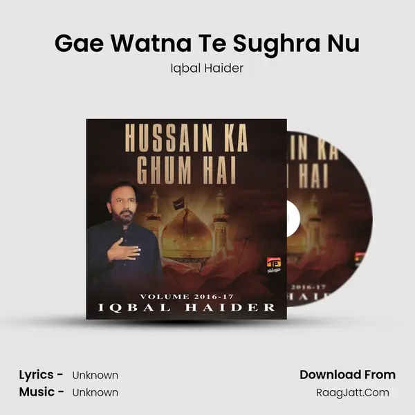 Gae Watna Te Sughra Nu Song mp3 | Iqbal Haider