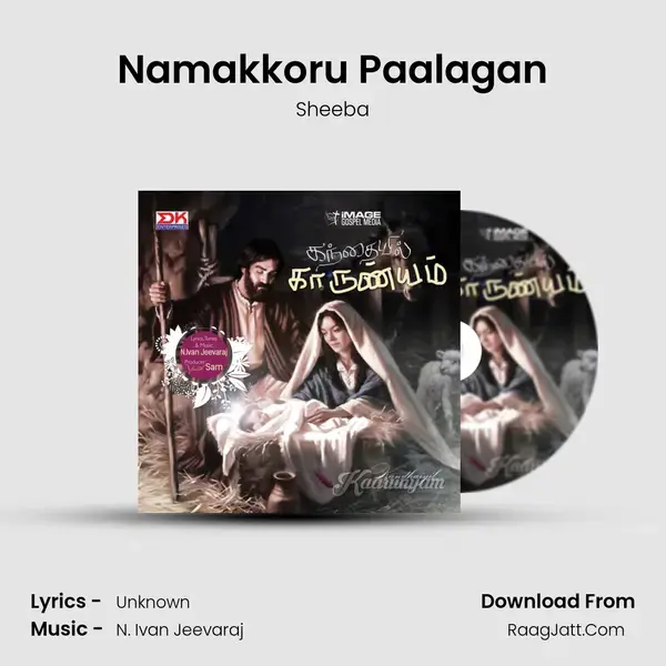 Namakkoru Paalagan mp3 song