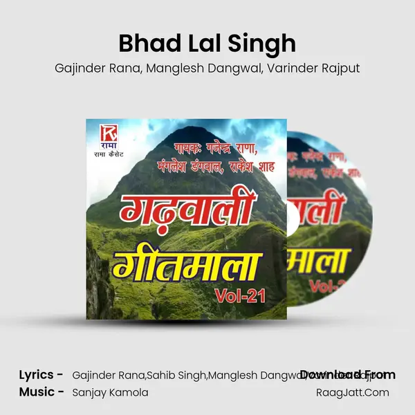 Bhad Lal Singh mp3 song