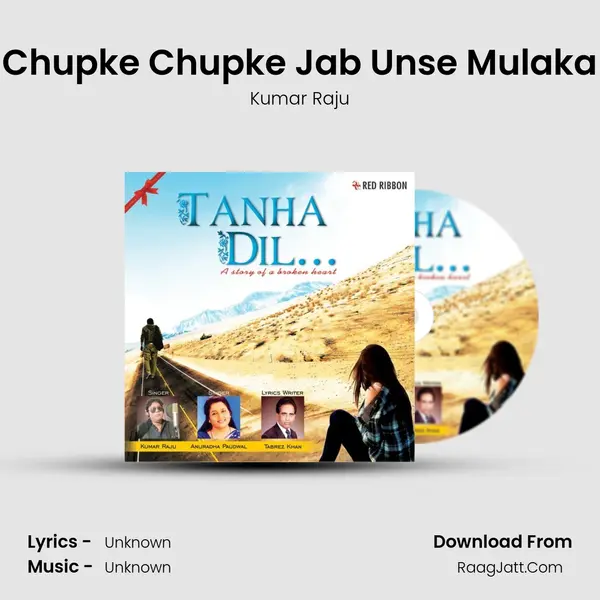 Chupke Chupke Jab Unse Mulaka Song mp3 | Kumar Raju