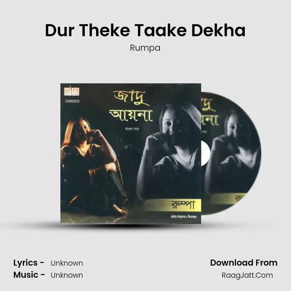 Dur Theke Taake Dekha Song mp3 | Rumpa