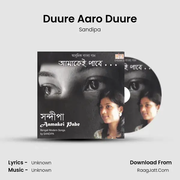 Duure Aaro Duure mp3 song