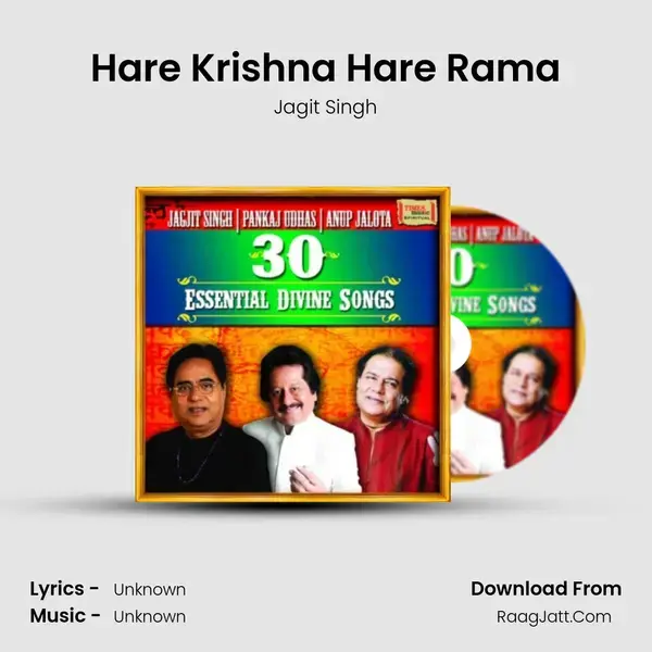 Hare Krishna Hare Rama mp3 song