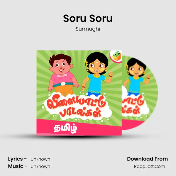 Soru Soru Song mp3 | Surmughi