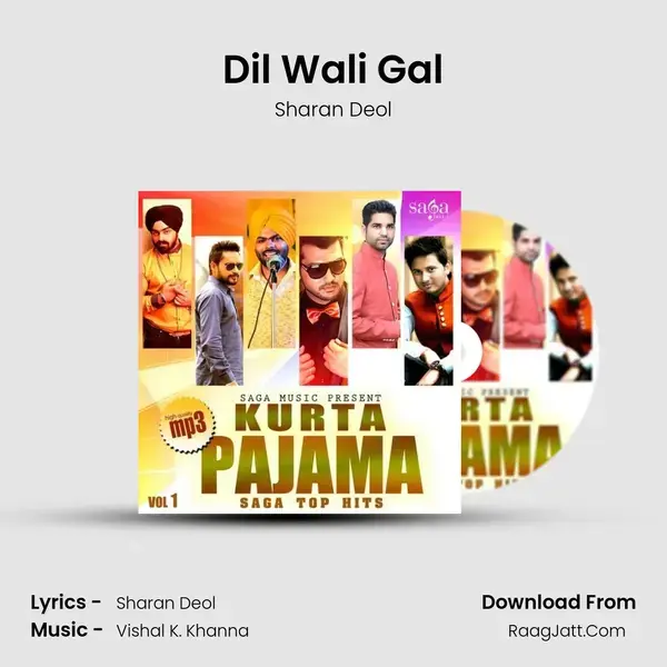 Dil Wali Gal mp3 song