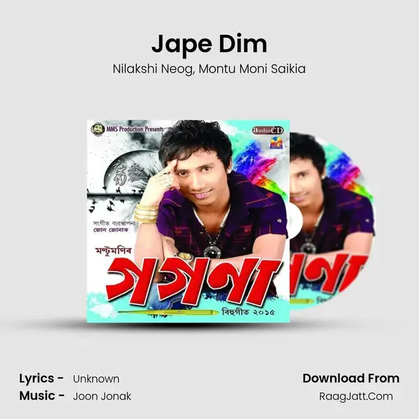 Jape Dim Song mp3 | Nilakshi Neog