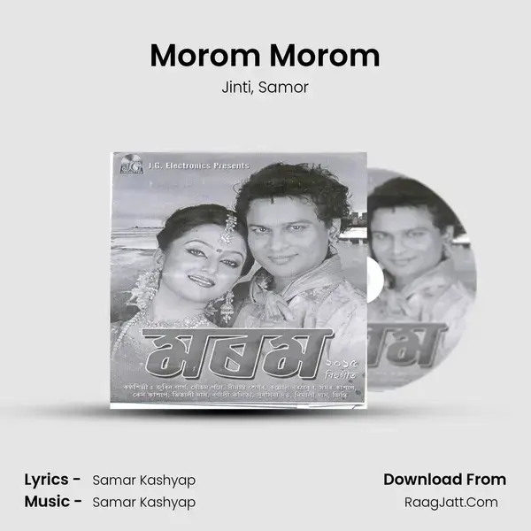 Morom Morom Song mp3 | Jinti