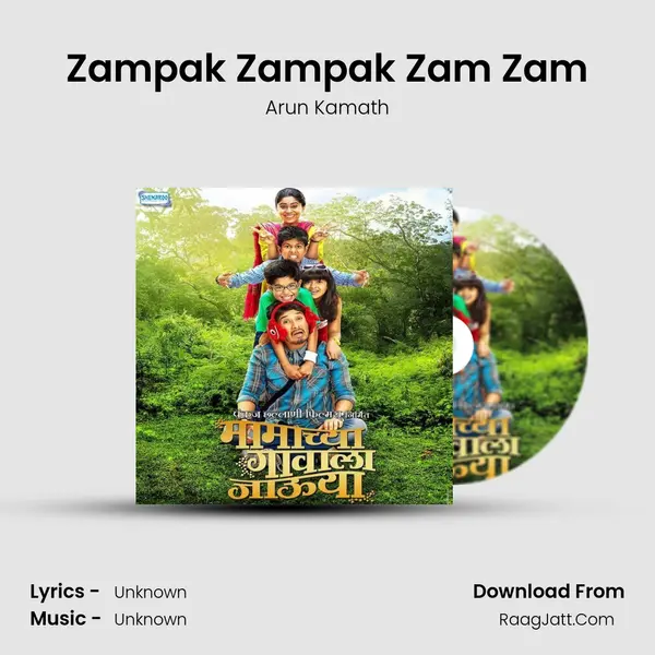 Zampak Zampak Zam Zam Song mp3 | Arun Kamath