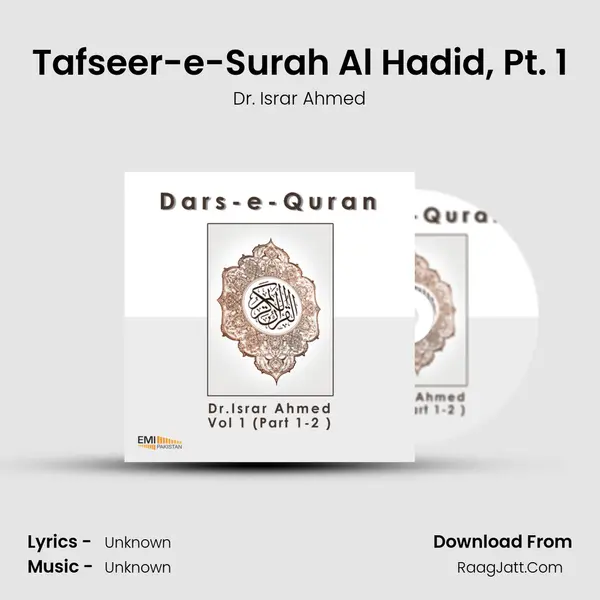 Tafseer-e-Surah Al Hadid, Pt. 1 Song mp3 | Dr. Israr Ahmed