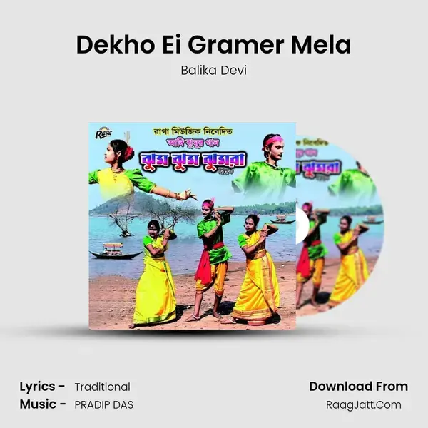 Dekho Ei Gramer Mela mp3 song