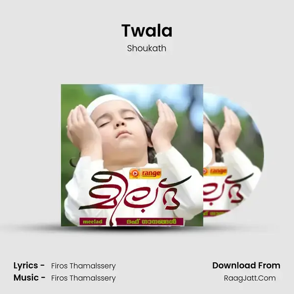 Twala Song mp3 | Shoukath