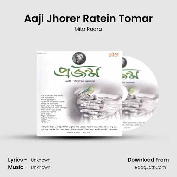 Aaji Jhorer Ratein Tomar mp3 song