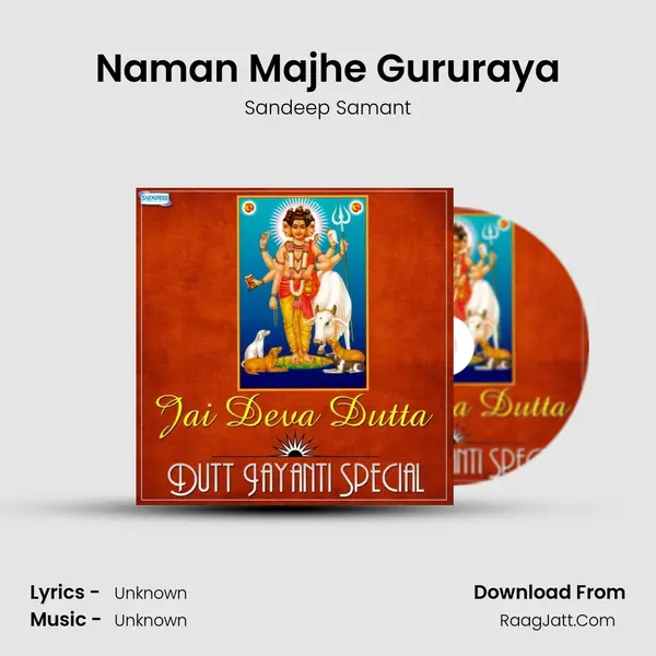 Naman Majhe Gururaya Song mp3 | Sandeep Samant