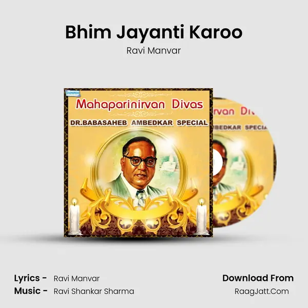 Bhim Jayanti Karoo mp3 song