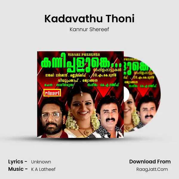 Kadavathu Thoni Song mp3 | Kannur Shereef