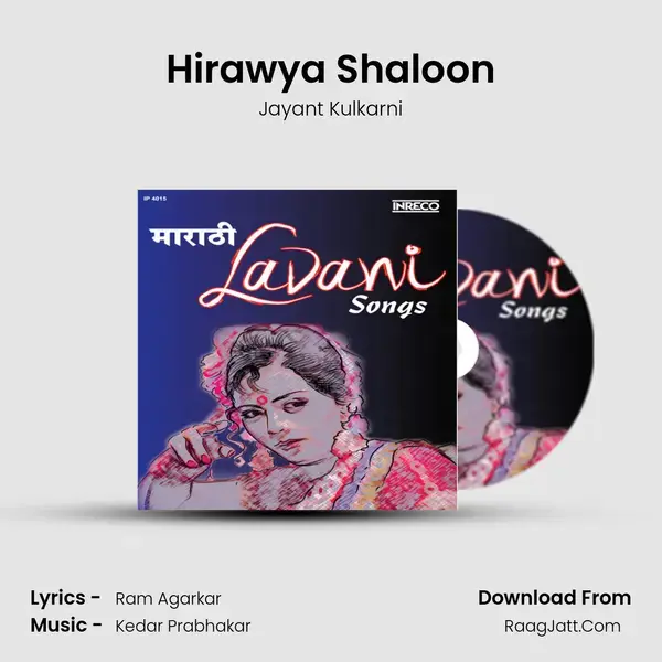 Hirawya Shaloon Song mp3 | Jayant Kulkarni