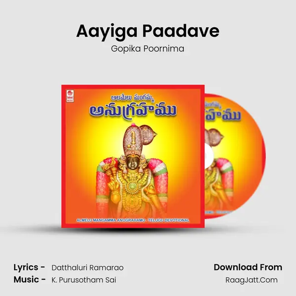 Aayiga Paadave Song mp3 | Gopika Poornima