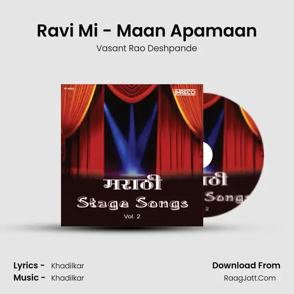 Ravi Mi - Maan Apamaan Song mp3 | Vasant Rao Deshpande