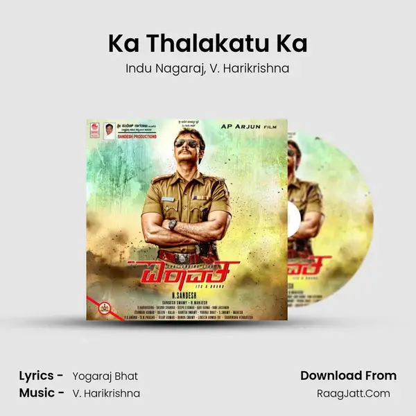 Ka Thalakatu Ka Song mp3 | Indu Nagaraj