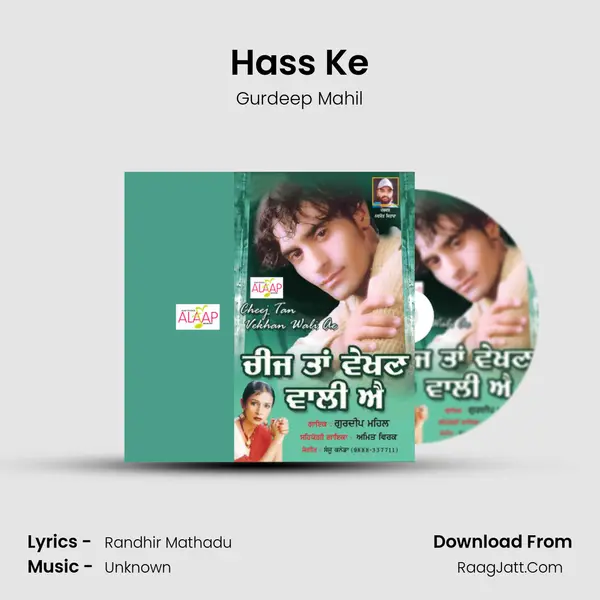 Hass Ke Song mp3 | Gurdeep Mahil