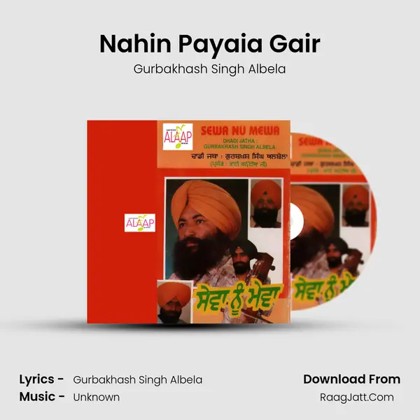 Nahin Payaia Gair mp3 song