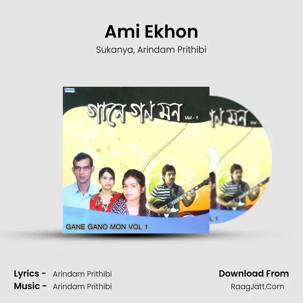 Ami Ekhon mp3 song