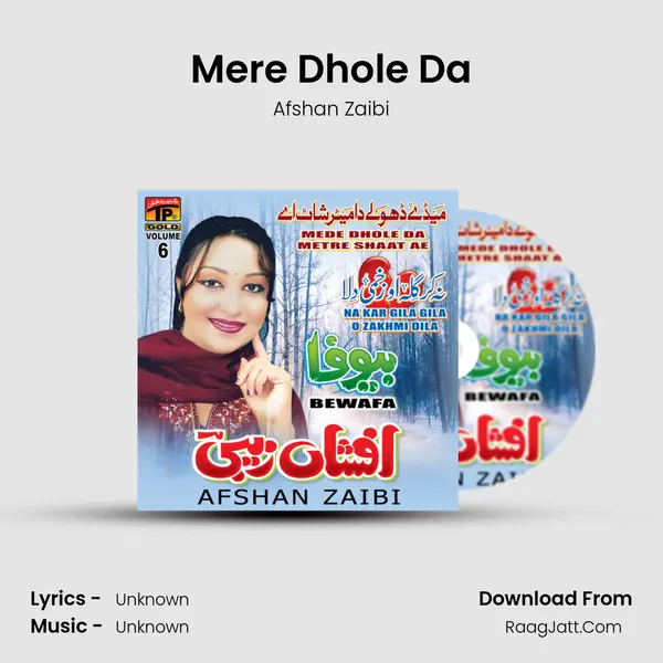 Mere Dhole Da Song mp3 | Afshan Zaibi