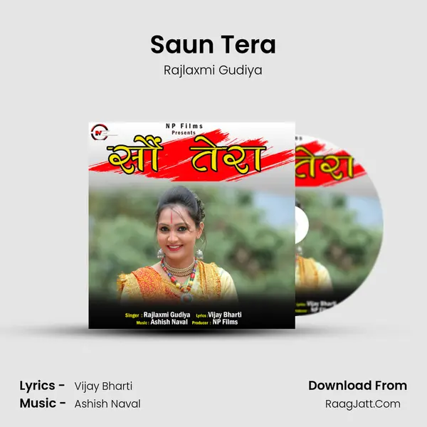 Saun Tera Song mp3 | Rajlaxmi Gudiya