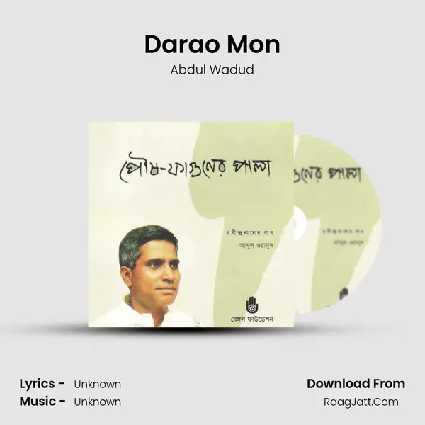 Darao Mon mp3 song