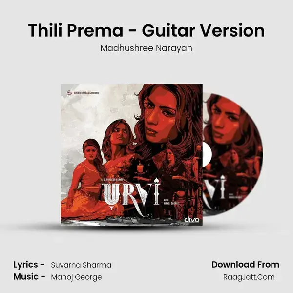 Thili Prema - Guitar Version Song mp3 | Madhushree Narayan