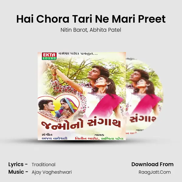 Hai Chora Tari Ne Mari Preet Song mp3 | Nitin Barot