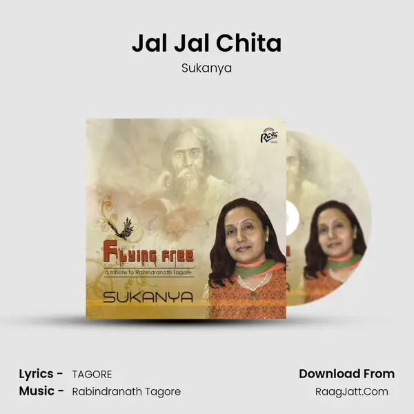 Jal Jal Chita mp3 song