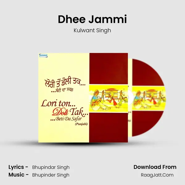 Dhee Jammi mp3 song